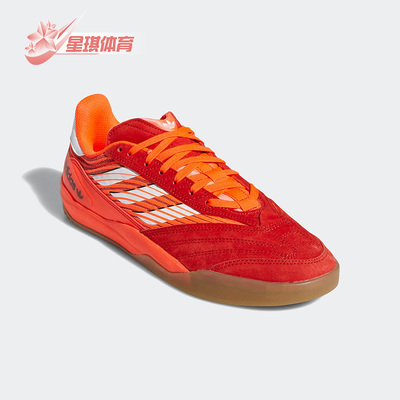 休闲鞋Adidas/阿迪达斯男子