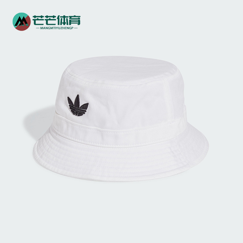 Adidas/阿迪达斯正品三叶草男女时尚简约休闲运动渔夫帽JC6044