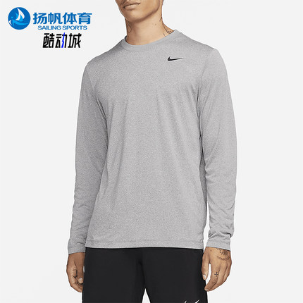 Nike/耐克正品Dri-FIT男士运动轻盈透气针织长袖T恤DX0993-063