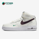 DR9513 Nike 100 Force 1男子休闲运动中帮耐磨板鞋 耐克正品 Air