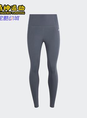 Adidas/阿迪达斯正品OPT ESS PWR女士健身经典训练紧身长裤KA8588