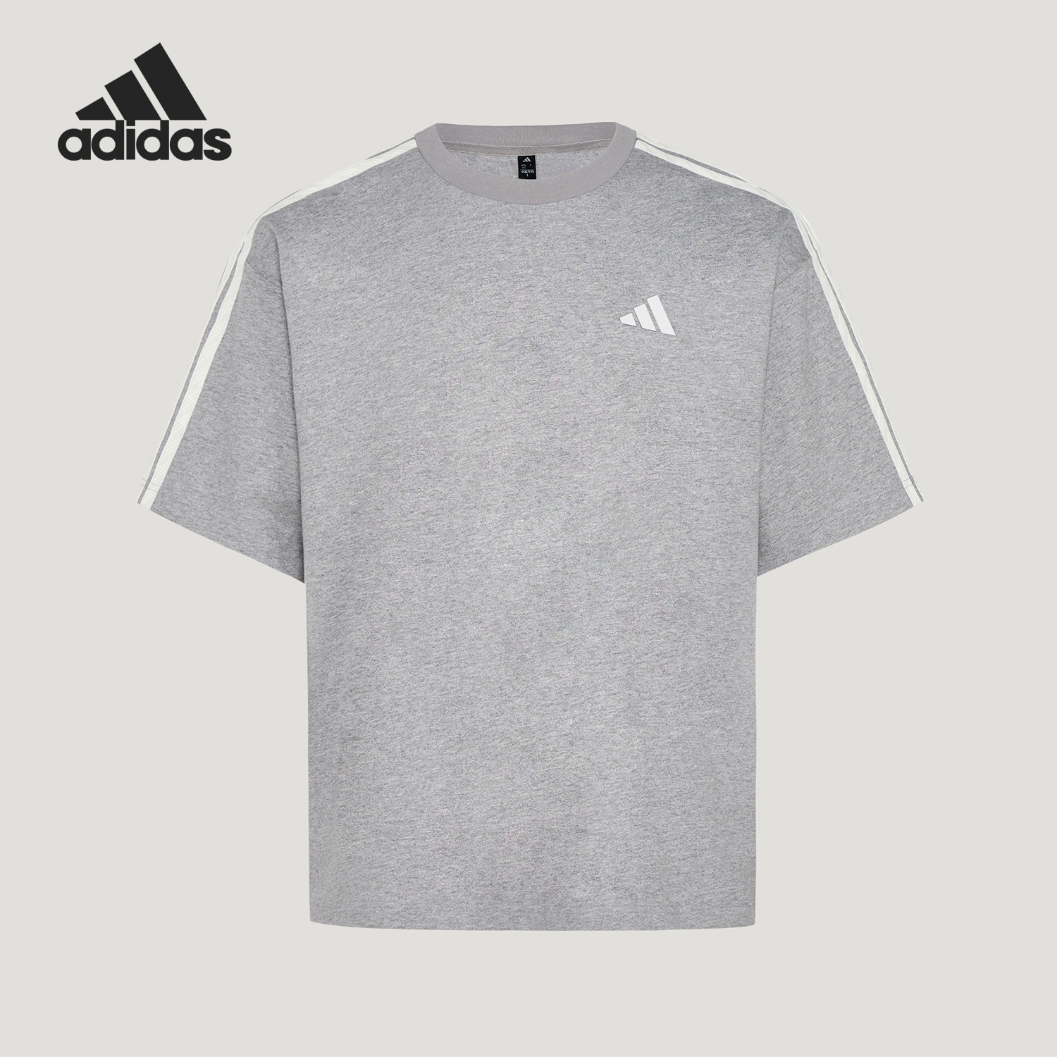 Adidas/阿迪达斯官方正品夏季款男士亲肤轻便时尚短袖体恤KR2555