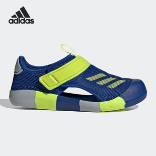 Adidas/阿迪达斯 ALTAVENTURE CT C 儿童透气夏季运动凉鞋GX5110