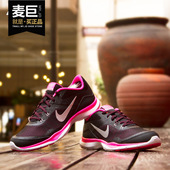 5女透气耐磨休闲训练运动鞋 Nike TRAINER FLEX 724858 耐克正品