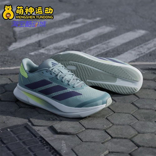 Adidas/阿迪达斯正品男女低帮轻便网面透气运动跑步鞋JP9203