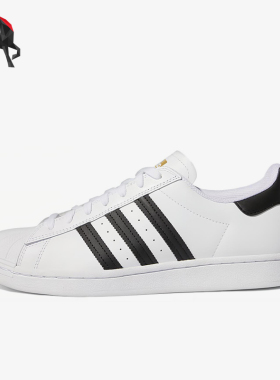 Adidas/阿迪达斯正品三叶草SUPERSTAR新款白经典黑色板鞋GW6930
