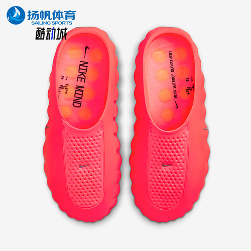 Nike/耐克正品男女同款贴合透气耐磨休闲包头拖鞋HQ4309-600