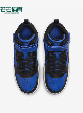 Nike/耐克正品Court Borough Mid大童休闲板鞋CD7782-404