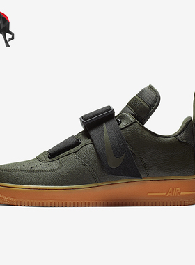 Nike/耐克正品Air Force 1男士厚底轻便经典板鞋AO1531-300