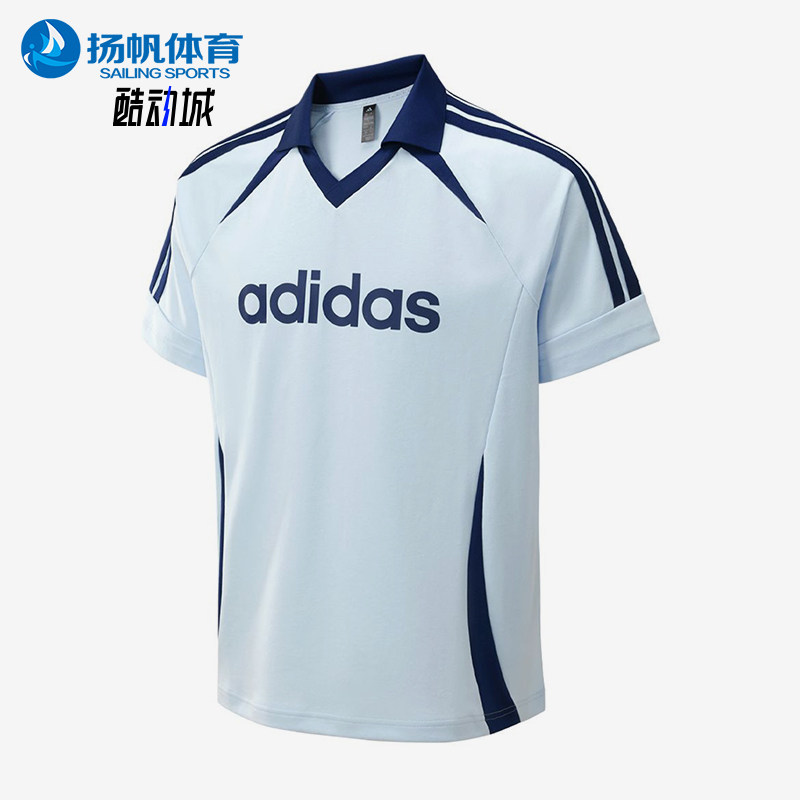 Adidas/阿迪达斯正品V领简约条纹男浅蓝色快干经典短袖T恤KY2146