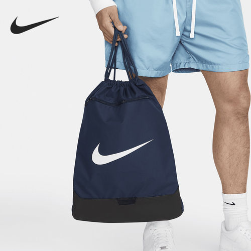 Nike耐克正品男女电脑插袋抽绳双根日常出行双肩背包DM3978-410