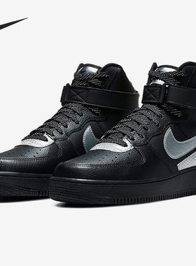耐克男女AirForce1运动休闲板鞋