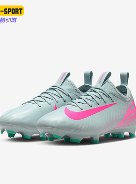 Nike/耐克正品Vapor 16儿童缓震训练耐磨经典足球鞋FQ8392-301