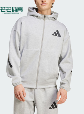 Adidas/阿迪达斯正品新款男士时尚连帽针织休闲运动外套 JF2450