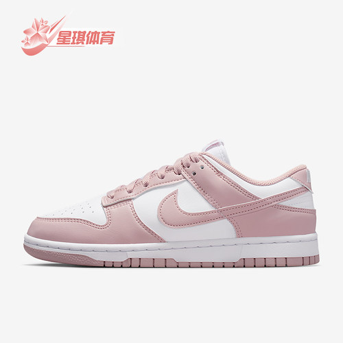Nike/耐克正品Dunk Low女士低帮时尚复古经典透气板鞋IM6572-103