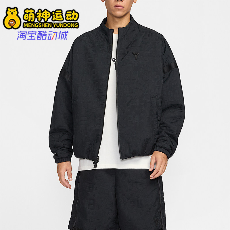 Nike/耐克正品Kobe科比男士篮球夹克圆领经典运动外套IF3368-010