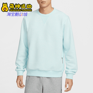 耐克正品 FZ0221 26夏男士 卫衣套头衫 474 圆领宽松简约经典 Nike