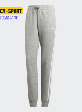 Adidas/阿迪达斯正品 W E 3S PANT FL女装运动型格针织长裤EI0710
