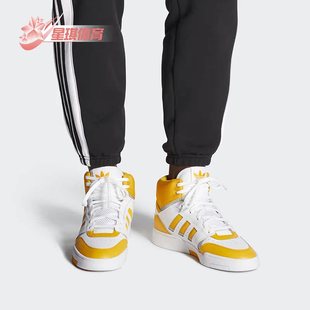 DROP 三叶草 STEP 休闲男女经典 EE5221 Adidas 运动鞋 阿迪达斯正品