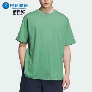 TEE男女运动简约日常短袖 Adidas DRY T恤JD0344 阿迪达斯正品