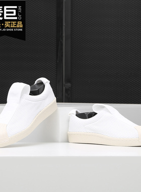 Adidas/阿迪达斯正品 春季新款女子脚蹬贝壳头休闲板鞋BY2949