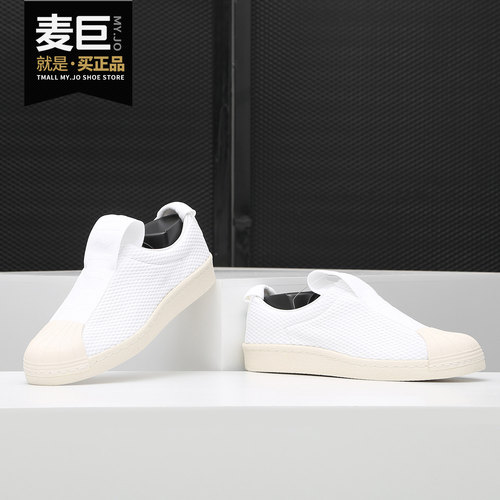 休闲板鞋Adidas/阿迪达斯