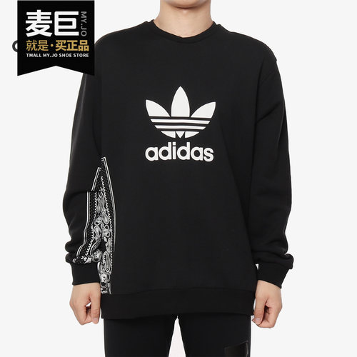 阿迪达斯正品男子套头衫卫衣