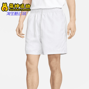 FN3308 Nike 简约运动休闲系带梭织短裤 26夏Club男士 043 耐克正品