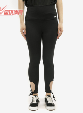 Nike/耐克正品新款女黑色瑜伽健身训练高腰紧身裤BV4569-010