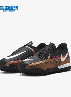 Nike/耐克正品新款PHANTOM GT2 女子GS大童运动足球鞋DR6062-810