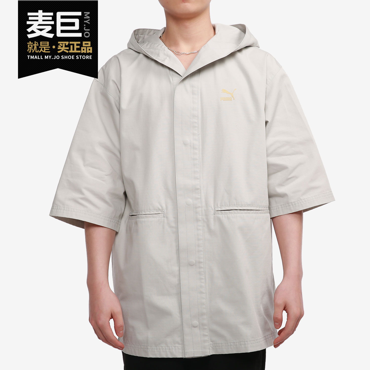 彪马正品2021夏季新款男子运动