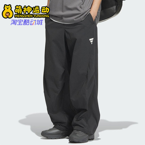 Adidas/阿迪达斯正品新款男士梭织户外宽松经典运动休闲裤KB4614