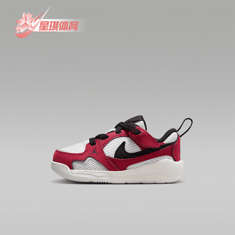 Nike/耐克正品JORDAN婴童透气低帮魔术贴网眼运动鞋HQ0508-106,童鞋/婴儿鞋/亲子鞋,运动鞋,淘宝优惠券,粉丝福利购,淘宝优惠卷