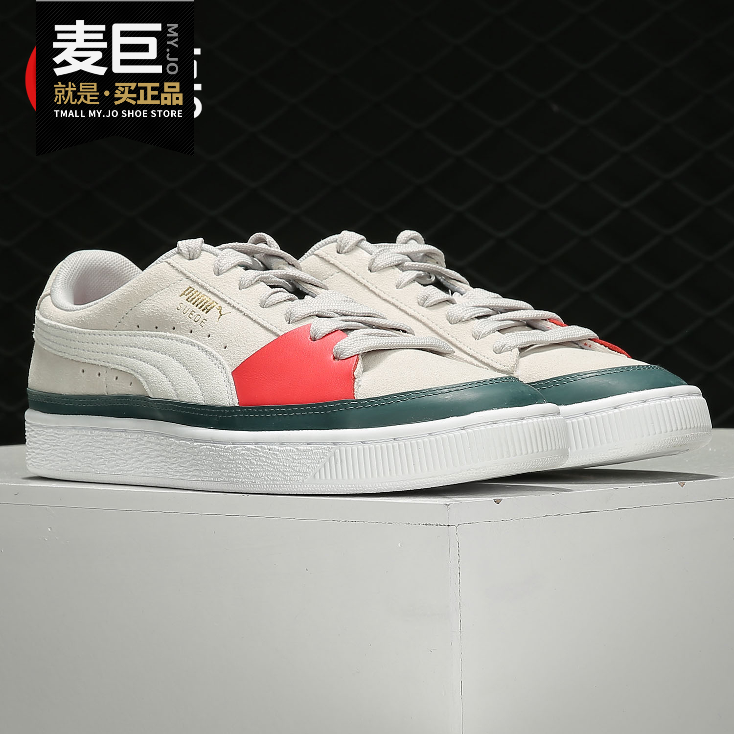Puma/彪马正品新款 Suede Skate 男女低帮运动休闲板鞋369241