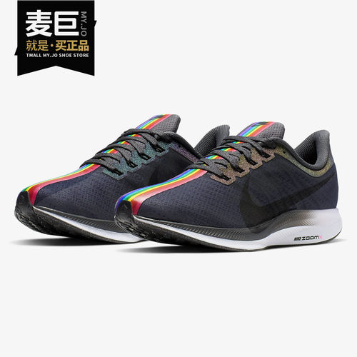 耐克ZoomPegasus跑步鞋男子