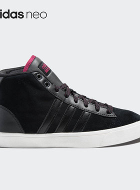 Adidas/阿迪达斯正品NEO休闲女子时尚潮流轻便运动鞋 B74252