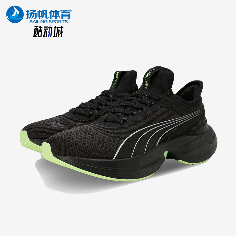 Puma/彪马正品Conduct Pro男女低帮透气缓震运动跑步鞋379438-16