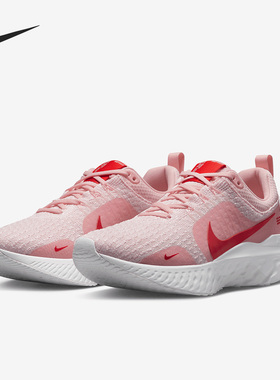 Nike/耐克官方正品React Infinity 3男女运动跑步鞋 DZ3016-600