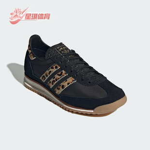 JR1640 三叶草女士低帮复古薄底日常运动鞋 Adidas 阿迪达斯正品