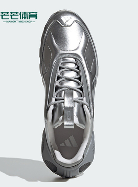 Adidas/阿迪达斯正品WONDER RUNNER男女款厚底跑步鞋JQ7513