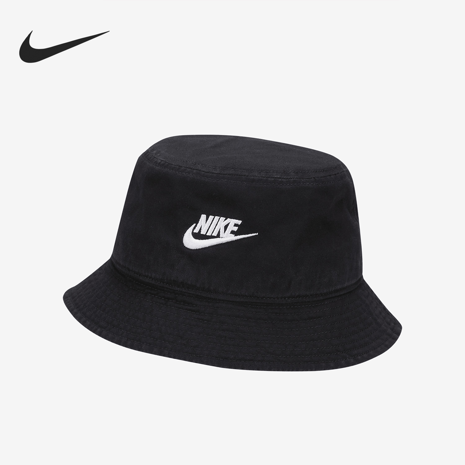 Nike/耐克正品新款男女运动遮阳透气简约渔夫帽FB5381-010