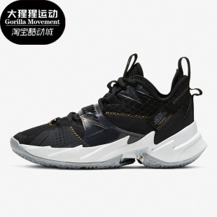 JORDAN WHY NOT Nike CD5804 正品 ZER0.3大童缓震篮球鞋 001 耐克
