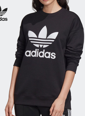 Adidas/阿迪达斯正品女子圆领休闲套头运动卫衣FM3272