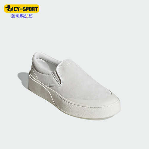 Adidas/阿迪达斯正品2025新款男女时尚简约一脚蹬板鞋JS4171