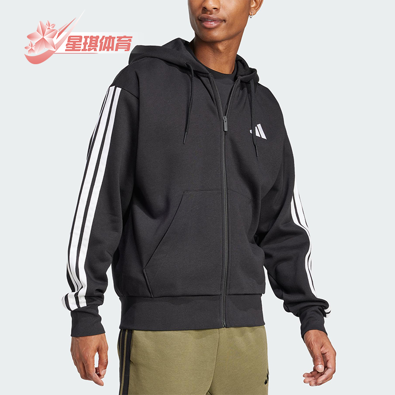 Adidas/阿迪达斯正品ESSENTIALS 男士休闲条纹连帽运动外套JD1870