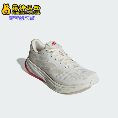 Adidas/阿迪达斯正品SUPERNOVA RISE 2 M男士回弹跑鞋JI4510