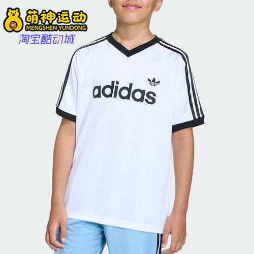 Adidas/阿迪达斯正品三叶草大童经典亲肤运动针织短袖T恤KE2841