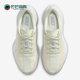 耐克正品 Pegasus Plus女士运动减震耐磨跑步鞋 Nike IO9912 001