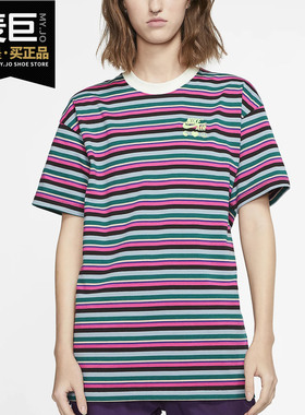 Nike/耐克正品春季新款x Olivia Kim 女子运动条纹T恤 CT2018