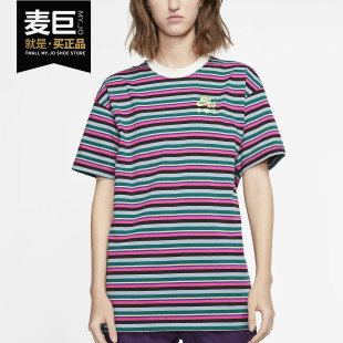 新款 Olivia Nike 女子运动条纹T恤 2021春季 Kim CT2018 耐克正品